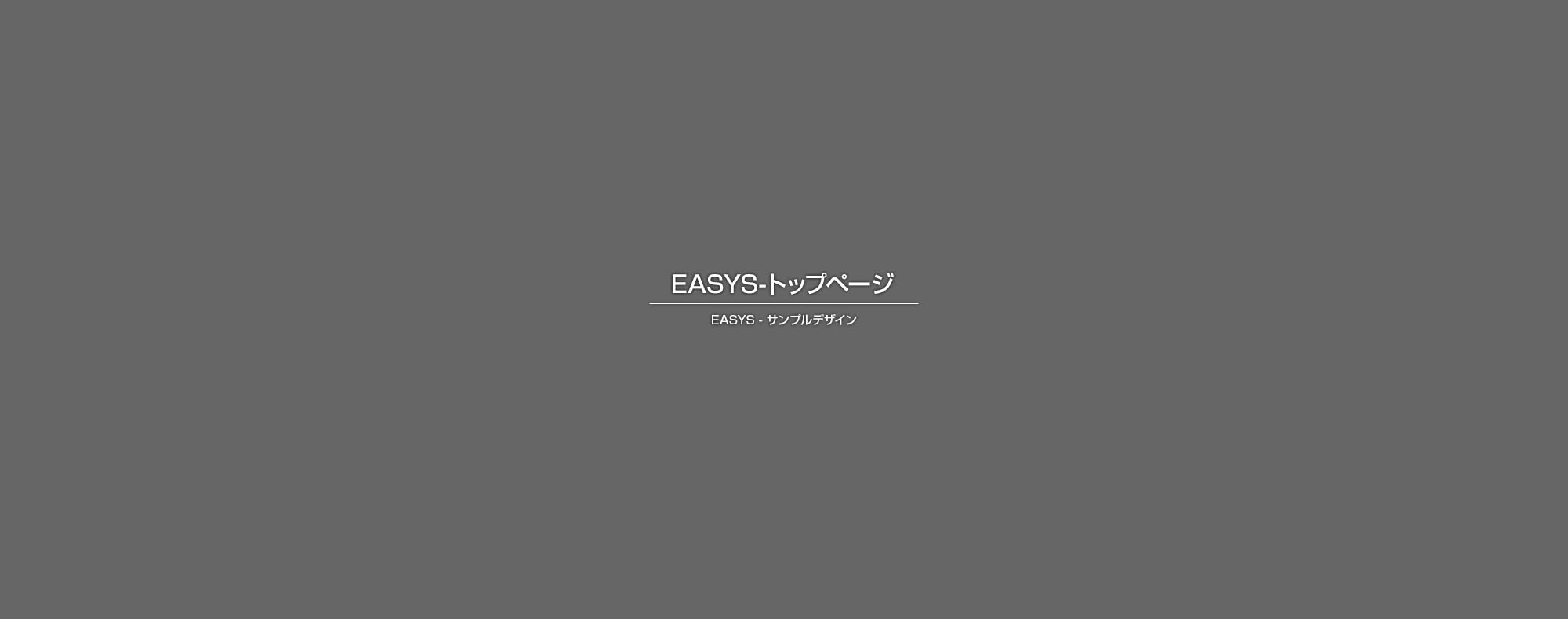 足場